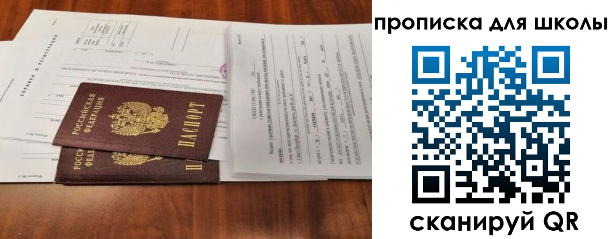 найти адрес прописки в Котласе