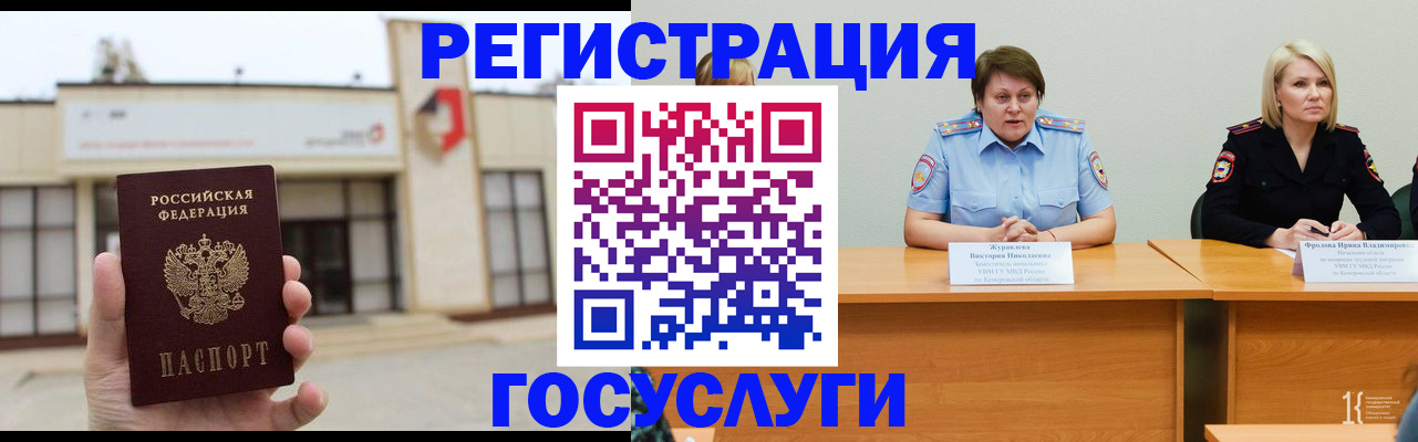 пропишу в квартире в Котласе