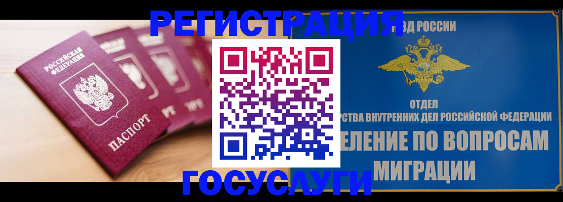 найти адрес прописки в Котласе