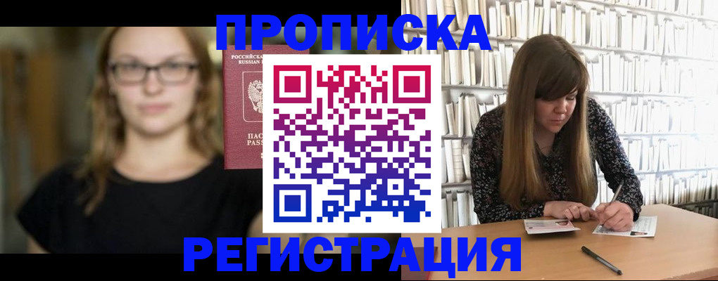 форма 3 в Котласе