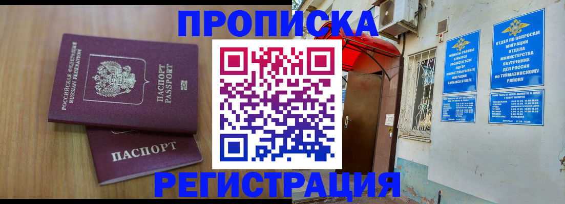 форма 3 в Котласе