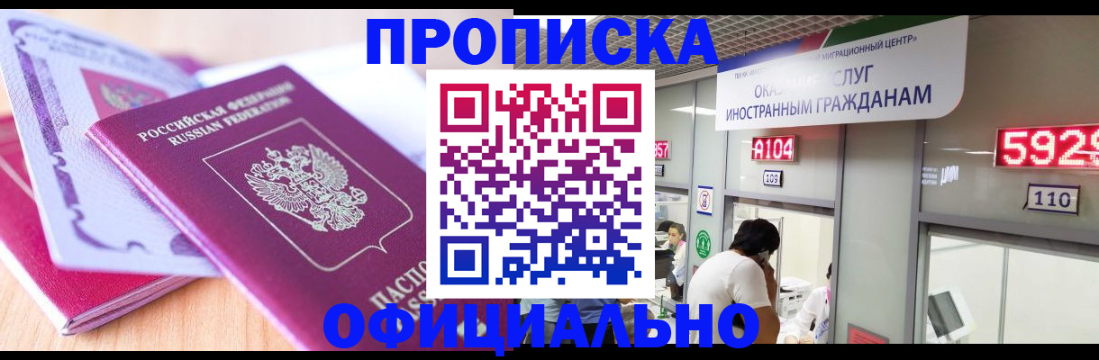 регистрация для дет. сада в Котласе
